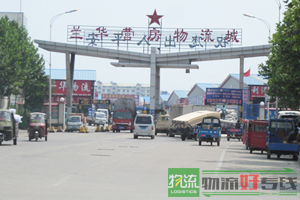 上海闵保物流有限公司