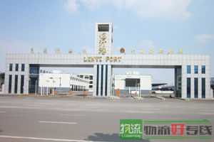 上海闵保物流有限公司